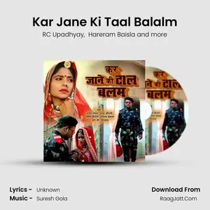 Kar Jane Ki Taal Balalm Cover