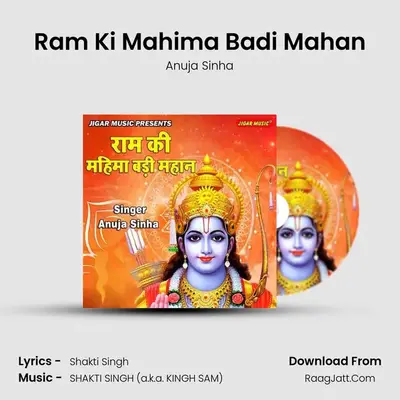 Ram Ki Mahima Badi Mahan mp3 song