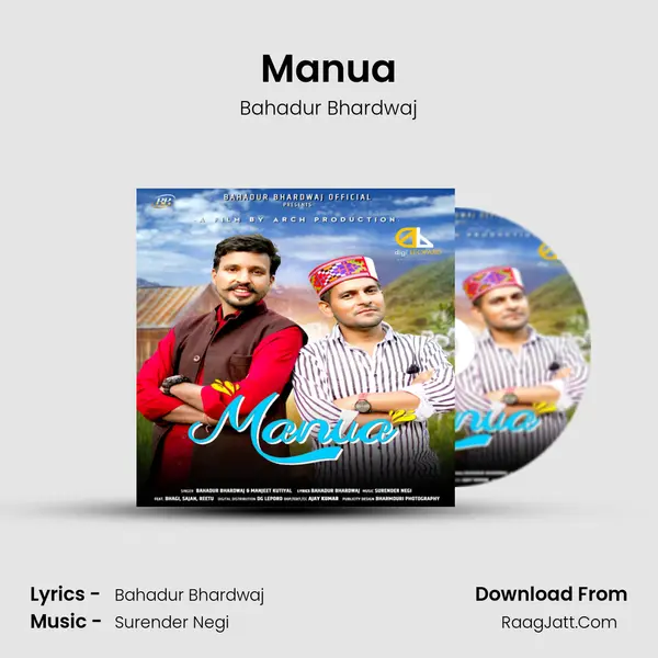 Manua MP3 Song by Bahadur Bhardwaj Cover