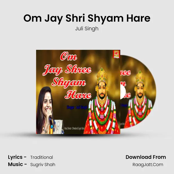 Om Jay Shri Shyam Hare mp3 song