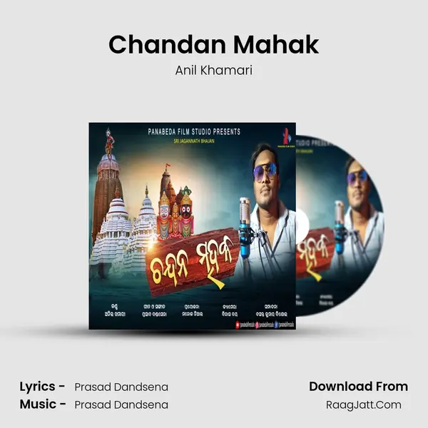 Chandan Mahak MP3 Song by Anil Khamari Cover