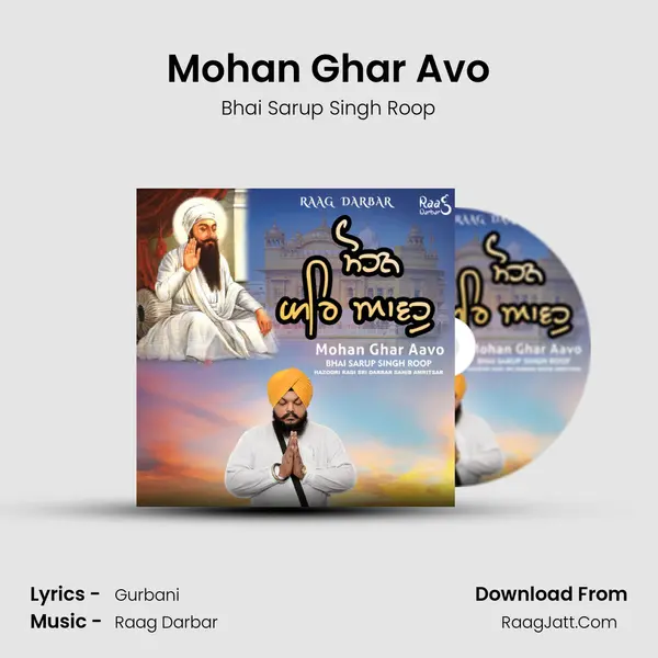 Mohan Ghar Avo MP3 Song by Bhai Sarup Singh Roop Cover