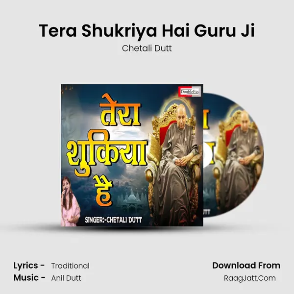 Tera Shukriya Hai Guru Ji mp3 song