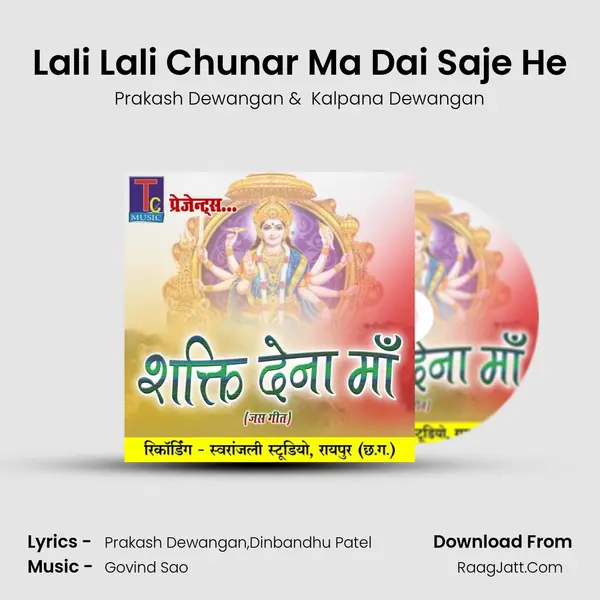 Lali Lali Chunar Ma Dai Saje He MP3 Song by Prakash Dewangan Cover