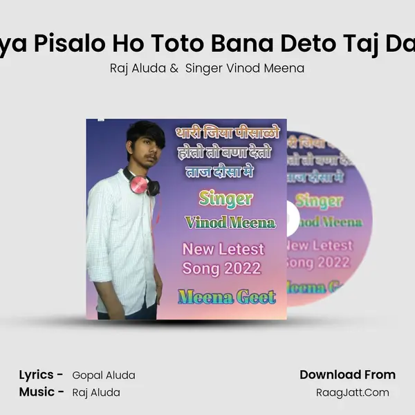 Thari Jiya Pisalo Ho Toto Bana Deto Taj Dausa Me MP3 Song by Raj Aluda Cover