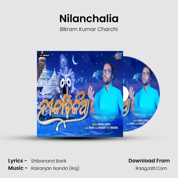 Nilanchalia MP3 Song by Bikram Kumar Charchi Cover