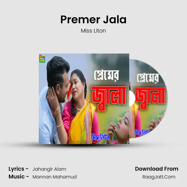Premer Jala mp3 song