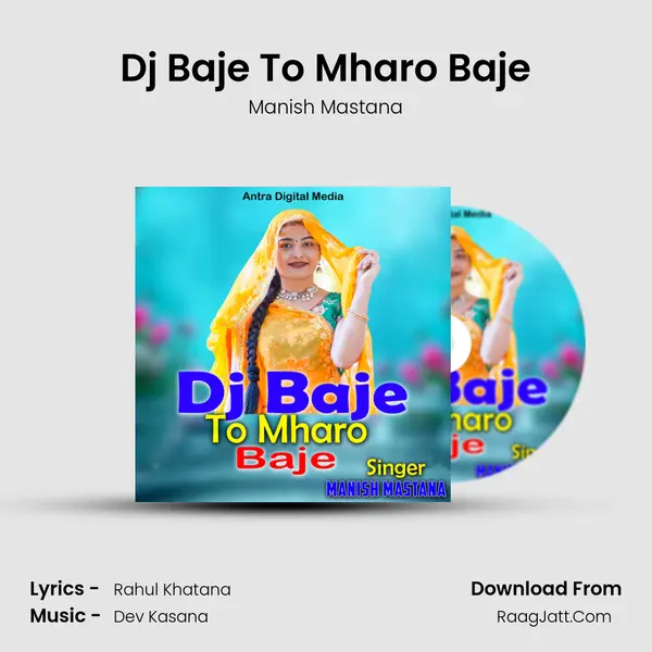 Dj Baje To Mharo Baje - Manish Mastana