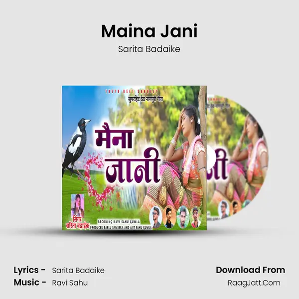 Maina Jani MP3 Song by Sarita Badaike Cover