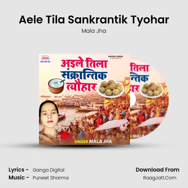 Aele Tila Sankrantik Tyohar MP3 Song by Mala Jha Cover