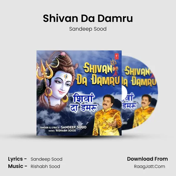 Shivan Da Damru mp3 song