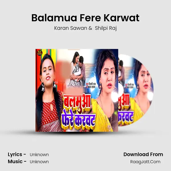 Balamua Fere Karwat mp3 song
