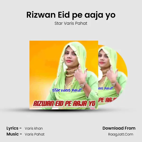 Rizwan Eid pe aaja yo MP3 Song by Star Varis Pahat Cover
