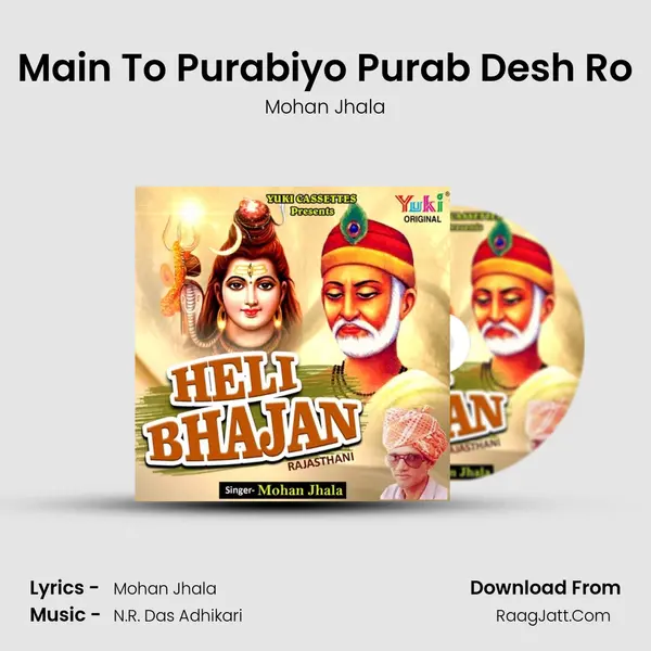 Main To Purabiyo Purab Desh Ro mp3 song