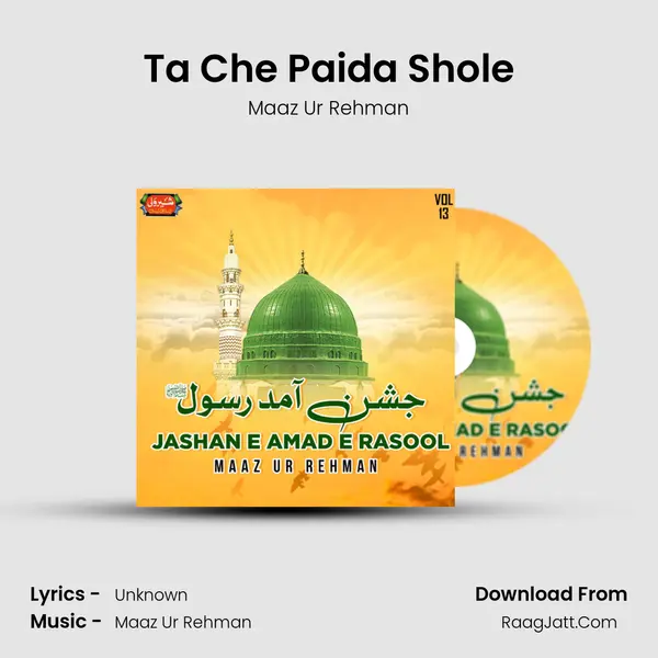 Ta Che Paida Shole MP3 Song by Maaz Ur Rehman Cover
