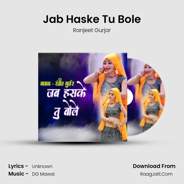 Jab Haske Tu Bole mp3 song