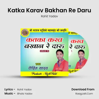 Katka Karav Bakhan Re Daru mp3 song