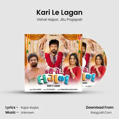 Kari Le Lagan album cover