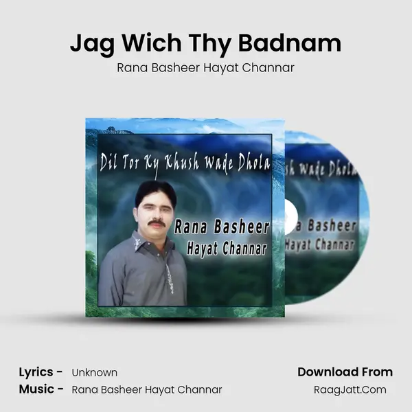 Rana Basheer Hayat Channar