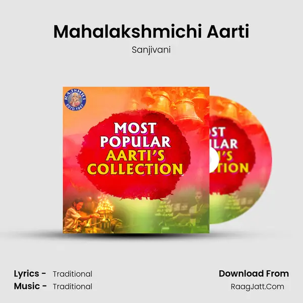 Mahalakshmichi Aarti Cover