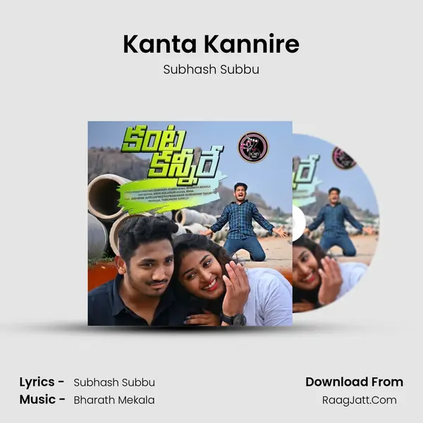 Kanta Kannire MP3 Song by Subhash Subbu Cover