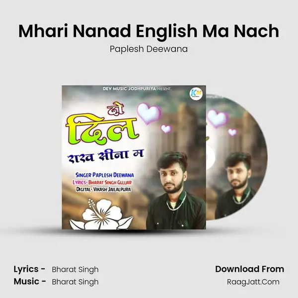 Mhari Nanad English Ma Nach MP3 Song by Paplesh Deewana Cover