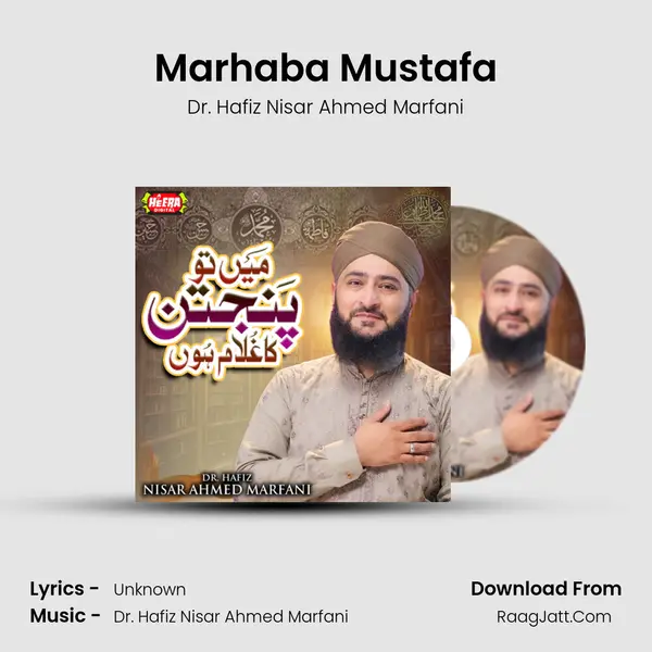 Marhaba Mustafa MP3 Song by Dr. Hafiz Nisar Ahmed Marfani Cover