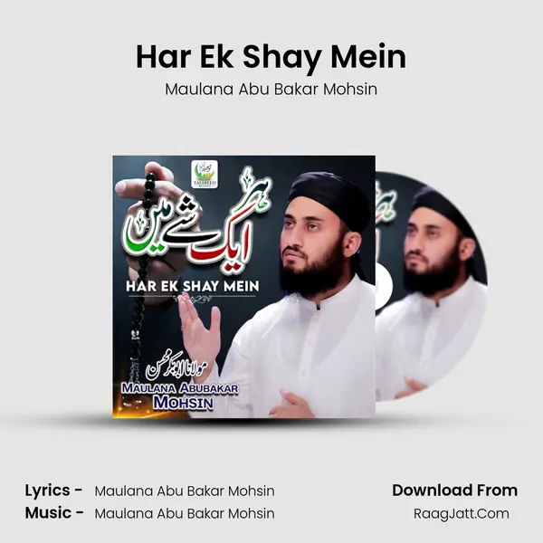 Har Ek Shay Mein - Maulana Abu Bakar Mohsin