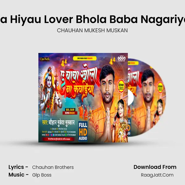 Ja Hiyau Lover Bhola Baba Nagariya Cover