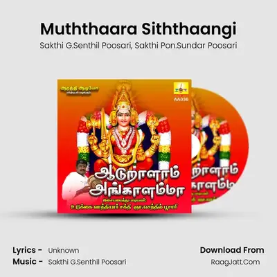 Muththaara Siththaangi MP3 Song by Sakthi G.Senthil Poosari Cover