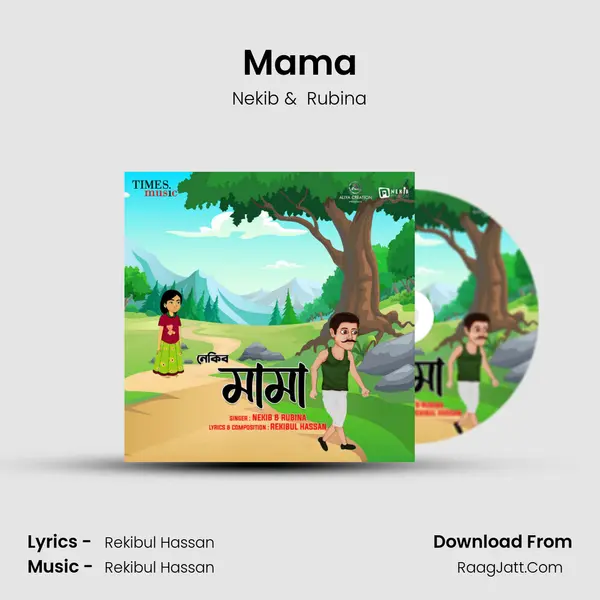 Mama - Rubina