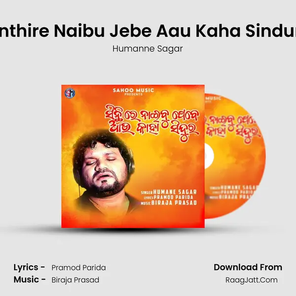 Sinthire Naibu Jebe Aau Kaha Sindura - Humanne Sagar