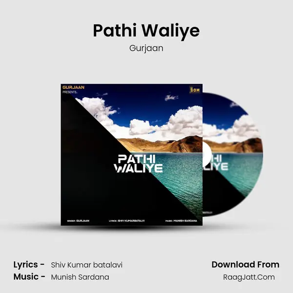 Pathi Waliye mp3 song