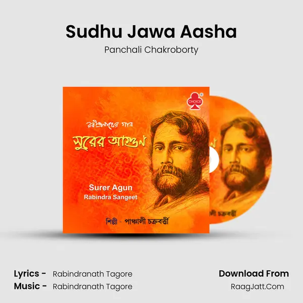 Sudhu Jawa Aasha mp3 song