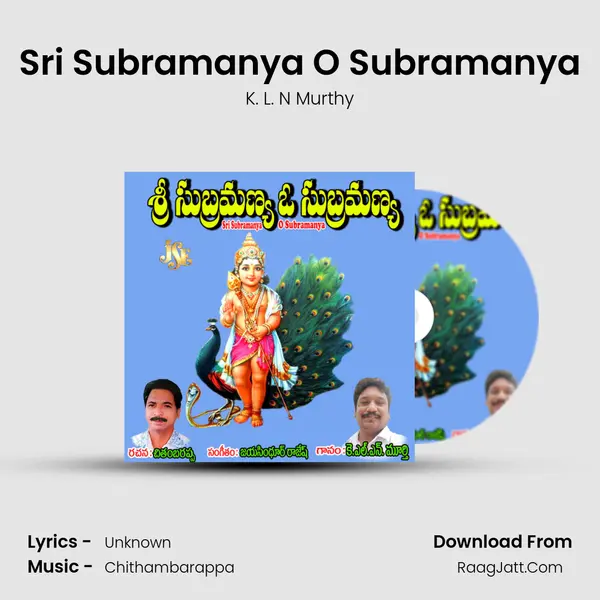 Sri Subramanya O Subramanya MP3 Song by K. L. N Murthy Cover