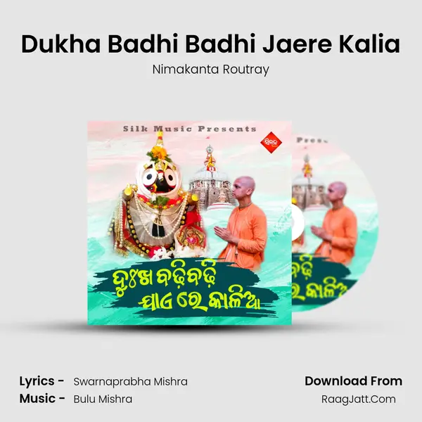 Dukha Badhi Badhi Jaere Kalia - Nimakanta Routray