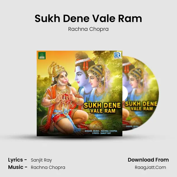 Sukh Dene Vale Ram MP3 Song by Rachna Chopra Cover