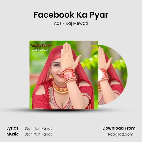 Facebook Ka Pyar - Aasik Raj Mewati