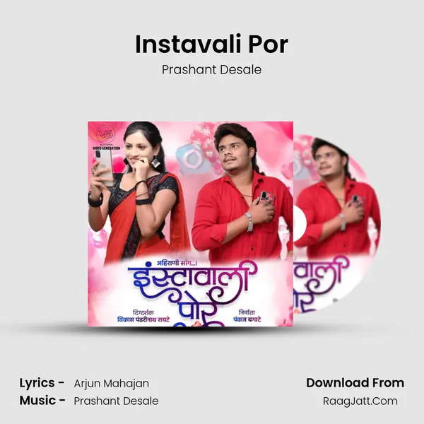 Instavali Por MP3 Song by Prashant Desale Cover