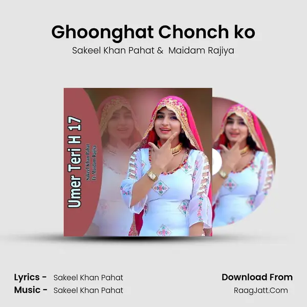 Ghoonghat Chonch ko mp3 song