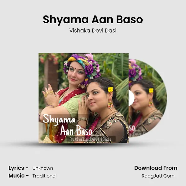 Shyama Aan Baso MP3 Song by Vishaka Devi Dasi Cover