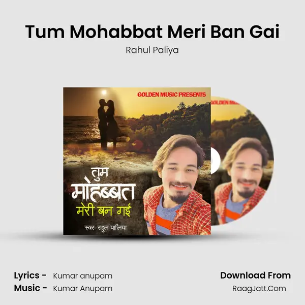Tum Mohabbat Meri Ban Gai MP3 Song by Rahul Paliya Cover
