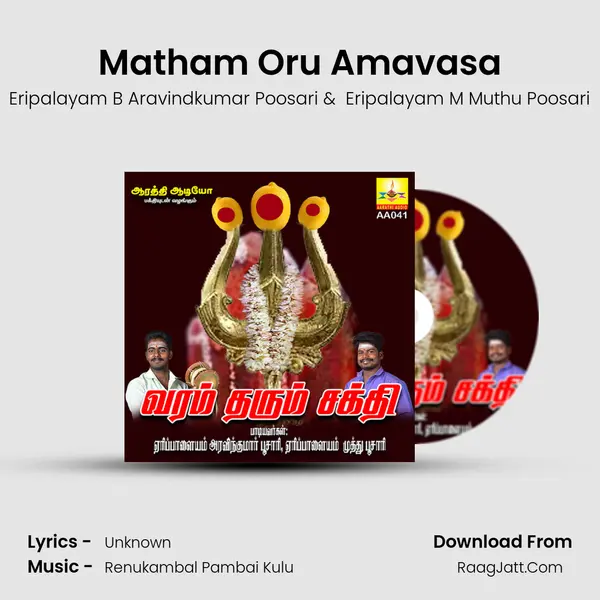 Matham Oru Amavasa MP3 Song by Eripalayam B Aravindkumar Poosari Cover