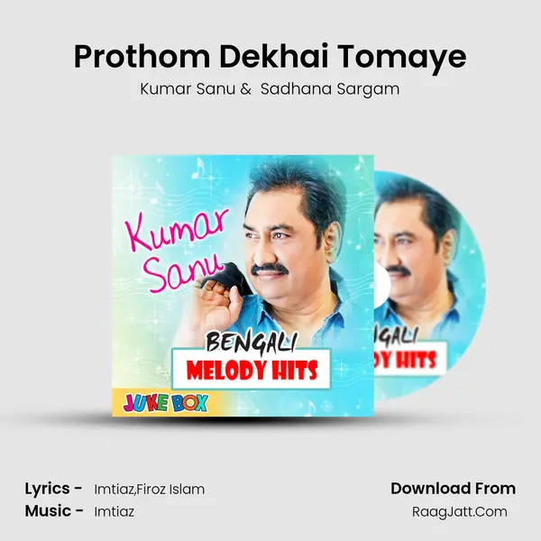 Prothom Dekhai Tomaye mp3 song
