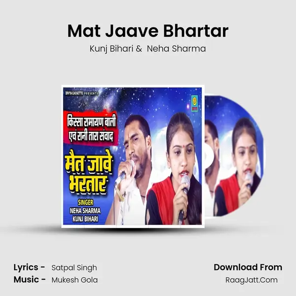 Mat Jaave Bhartar mp3 song