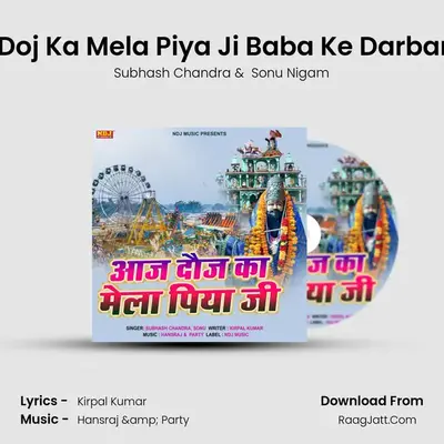Aaj Doj Ka Mela Piya Ji Baba Ke Darbar Me mp3 song