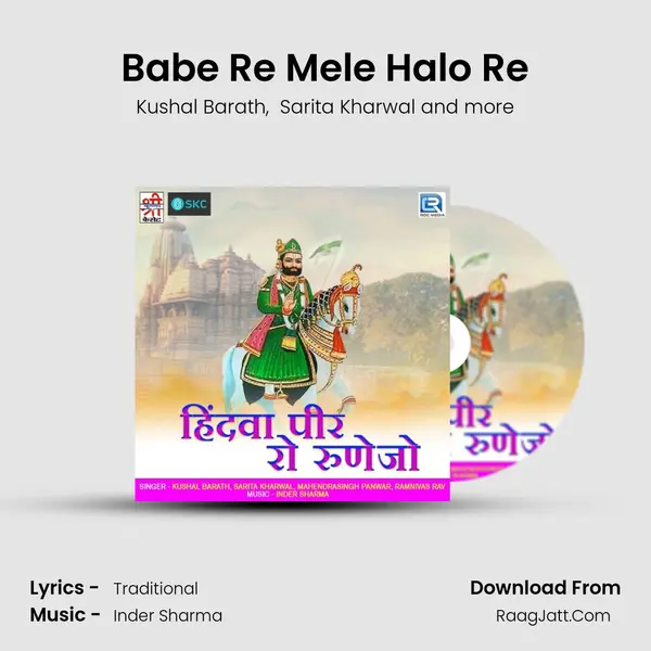 Babe Re Mele Halo Re MP3 Song by Kushal Barath Cover