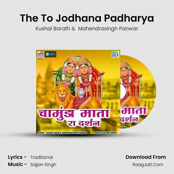 The To Jodhana Padharya MP3 Song by Kushal Barath Cover