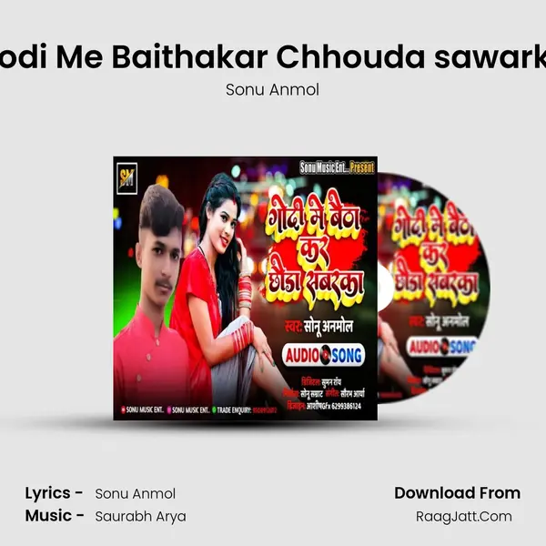 Godi Me Baithakar Chhouda sawarka mp3 song