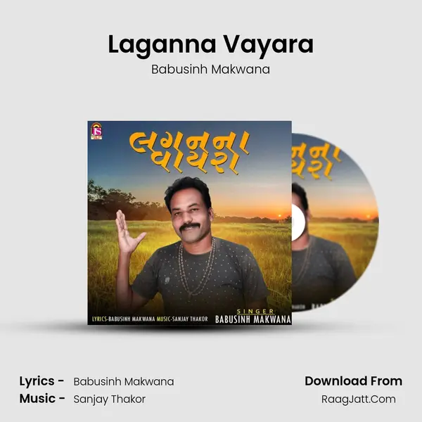 Babusinh Makwana